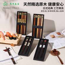 YFJY�羳�����ձ��;���ʽ���ÿ�����Ȼľ�y��ù��ʳƷ���Ƶ�;�