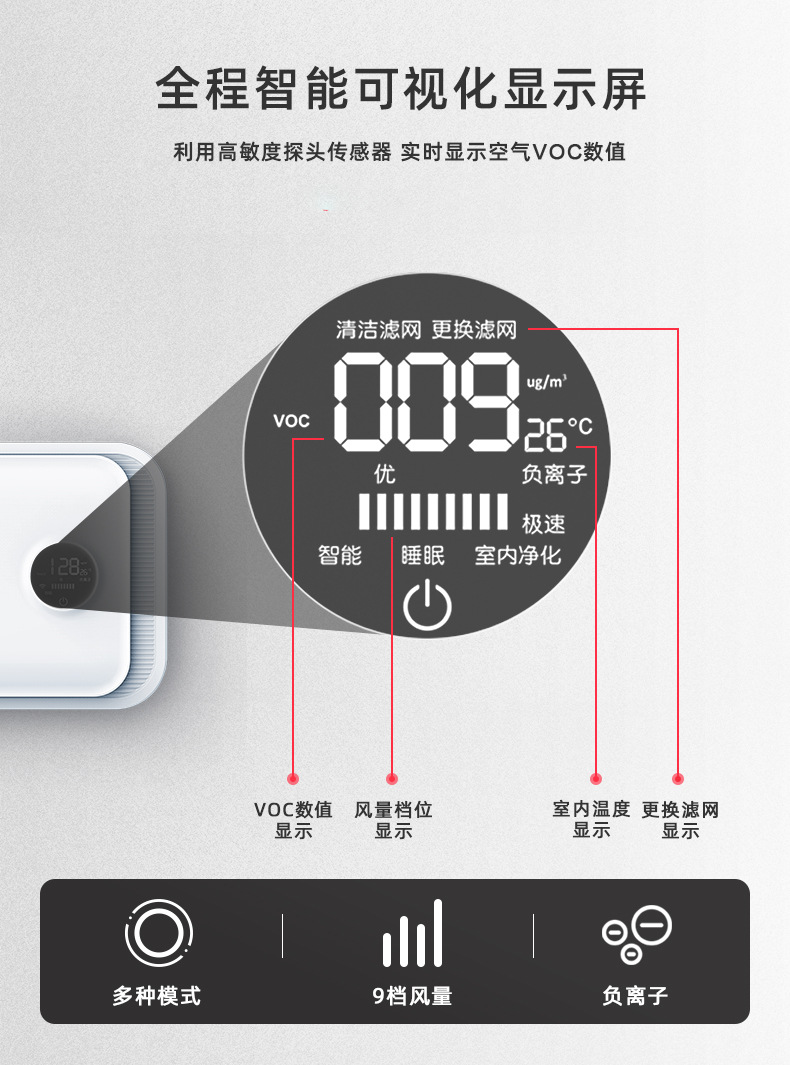 壁挂新风机详情2-2_05.jpg