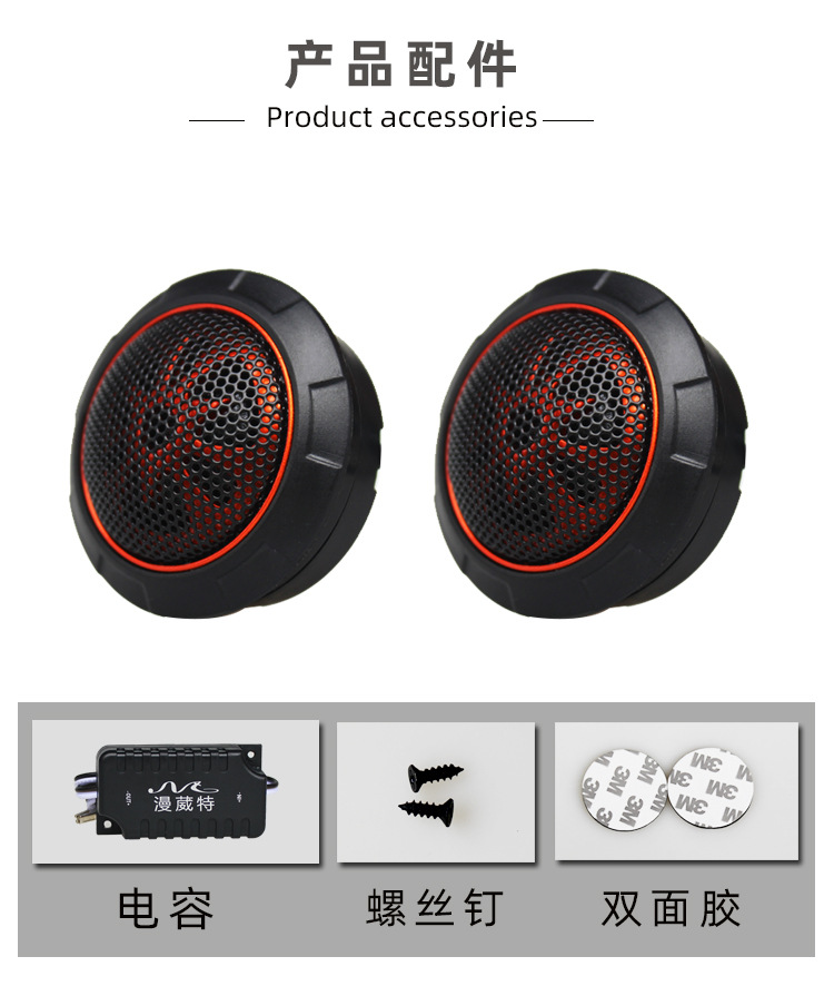 Suitable for Car Audio Imported Fever Upgrade Pure Silk Film Small Tweeter Spherical Speaker Modification Speaker