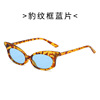 Retro street glasses solar-powered hip-hop style for adults, sunglasses for traveling, European style, cat's eye