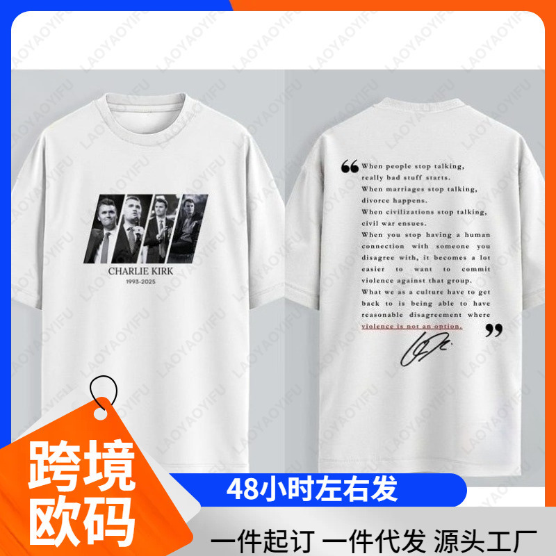[European Size Cotton t] Prayer Charlie Kirk T-Shirt 2025 Free Graphic Print T-Shirt Unisex Cotton