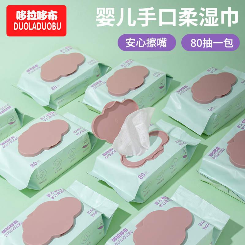 Dorado Cloth Baby Wipes 80 Pumps with Cover Baby Hand and Mouth Wipes 80 Pieces Wholesale 6436
