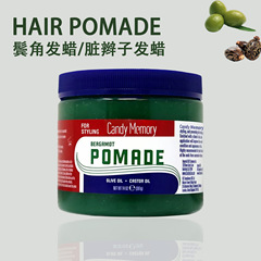 跨境专供发蜡hair pomade辫子造型强力定型保湿编织凝胶啫喱现货