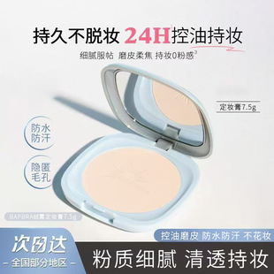 �������y�۸ɷ�24h�֊y���м�spf50���׸��x�������һ��Ʒ