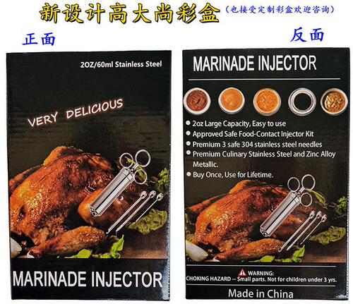 New three-needle stainless steel seasoning turkey syringe turkey needle 2OZ with cleaning brush barbecue tools