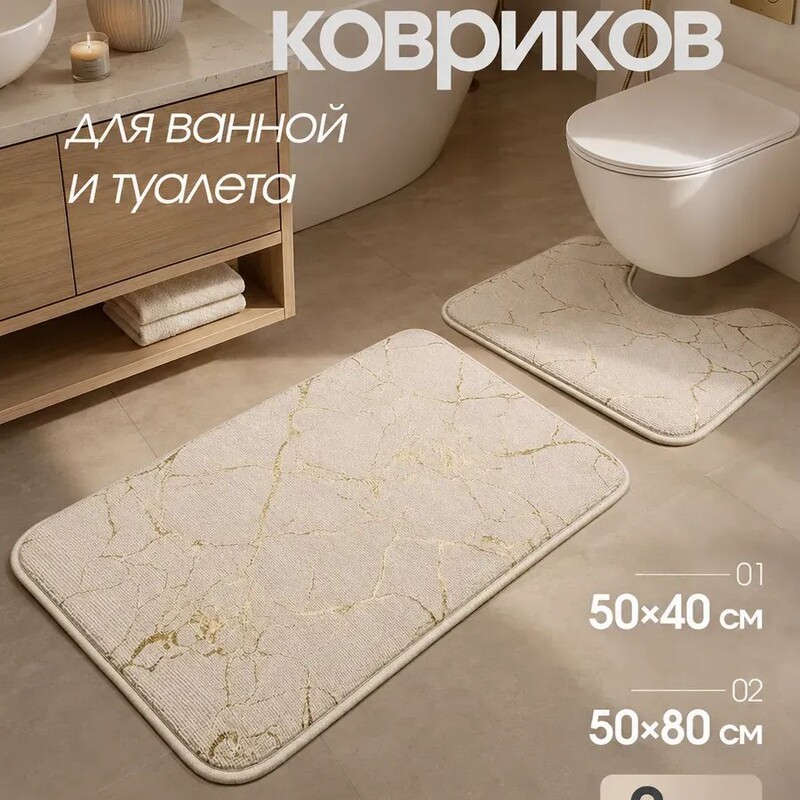 Cross-border bathroom floor mat with gold-embossed bunny fur, water-absorbent non-slip toilet mat two-piece set, wholesale from manufacturer Cross-border bathroom floor mat with gold-embossed bunny fur, water-absorbent non-slip toilet mat two-piece set, wholesale from manufacturer