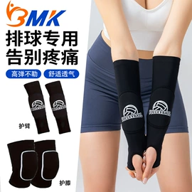 运动护膝;护腕;护踝