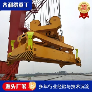 [大型港口码头用集装箱装卸用20尺40尺吊具 吊车吊集装箱吊具]