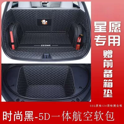 trunk areas – Trunk Mat