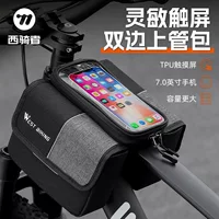 West Rider Двусторонняя сумка для верхней трубки Седельная сумка с сенсорным экраном Сумка для переднего луча для горного велосипеда Велосипедная сумка для мобильного телефона Оборудование для верховой езды
