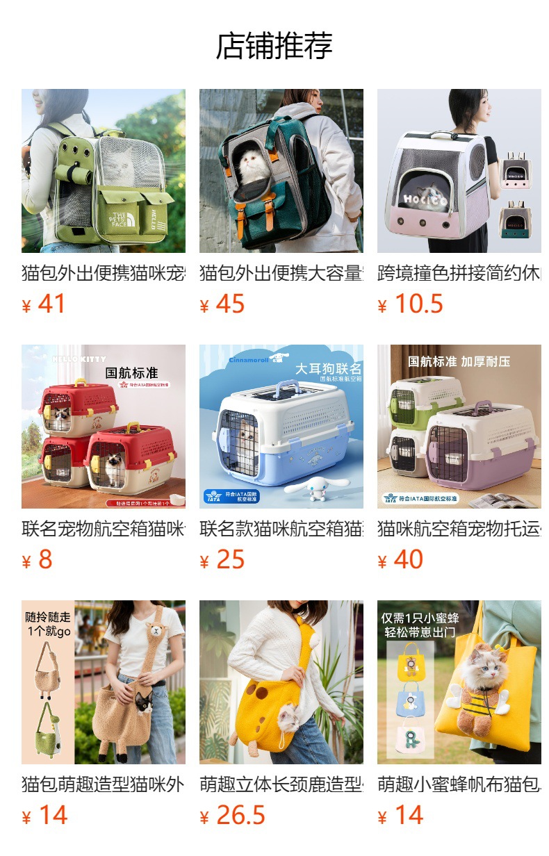 It cannot be clicked in the preview state. After publishing, you can click to jump to the corresponding product page.