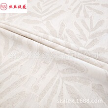 ��֯��ճ����Ҷ�Ứ�����鱾ɫ�Ứ���۷�װ�Ҿ�װ�β���SS20382