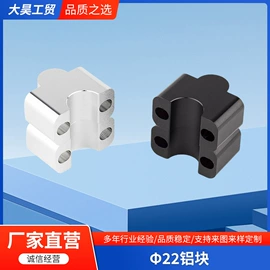 摩托车配附件;摩托车通用件;扶手/把手