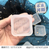 Silica gel protective amulet, compact mold, aromatherapy, epoxy resin, fondant, handmade soap, candle, decorations