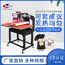 气动双工位烫画机服装烫图印字热升华T恤烫钻烫印衣服热转印机