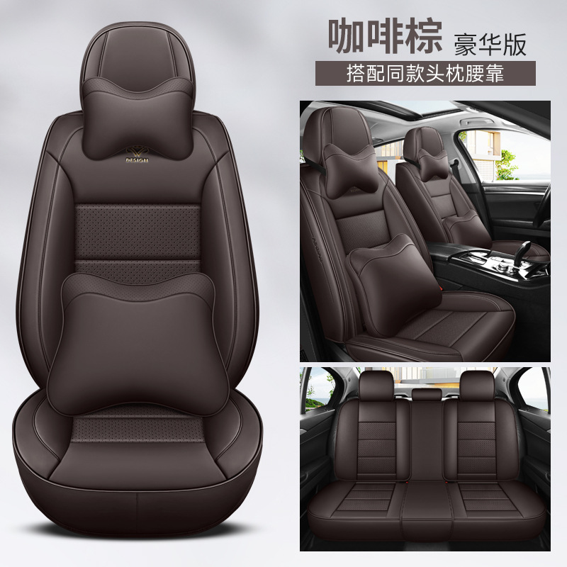 All Seasons: Universal Seat cushion, seat cover - leather-brown-5