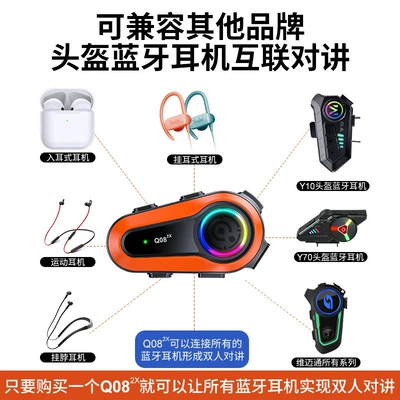 Headset 1000m Dual Intercom: Motorcycle Helmet Headset