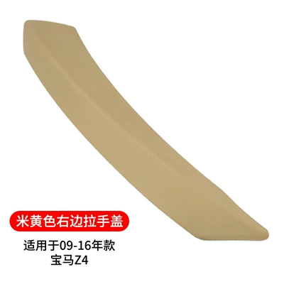 Suitable for Bmw Z4 Door Armrest, handle, handle - beige-right-door