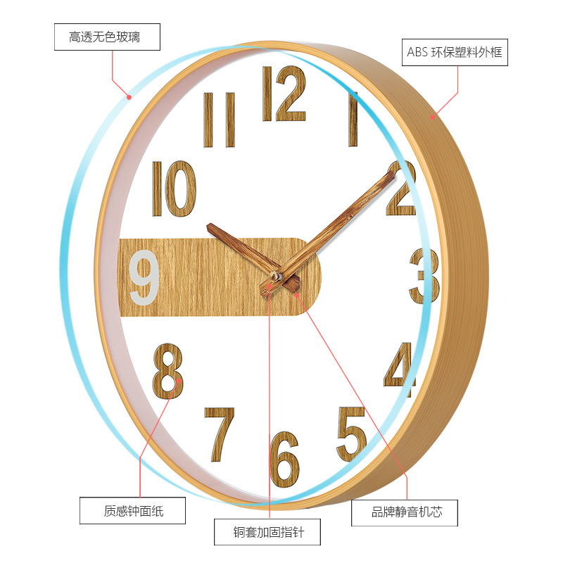 Reloj de pared de 12 pulgadas (30 cm) con acabado cepillado de bambú/madera - Estilo chino moderno - Silencioso - Para sala de estar - Venta transfronteriza