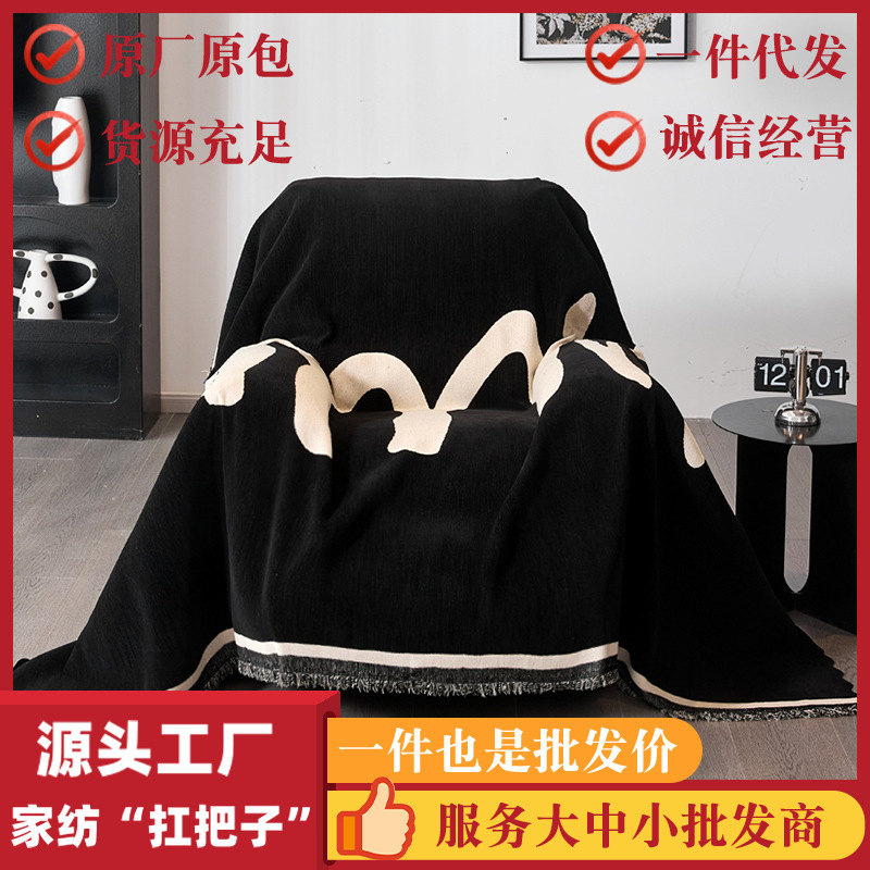 Talla de tela para sofá individual Toalla de sofá de primera clase Toalla de sofá de primera clase Chihua Funda de sofá Silla reclinable de masaje perezoso Manta de sofá