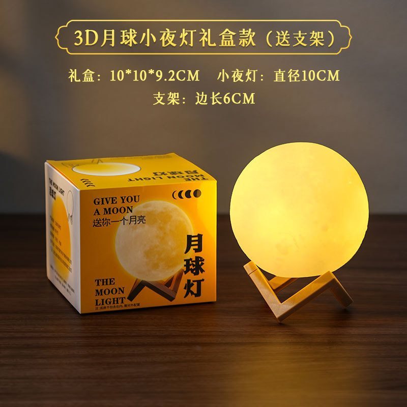 彩绘月亮中秋节灯笼2025新款手工材料包儿童手提兔子花灯礼物|undefined