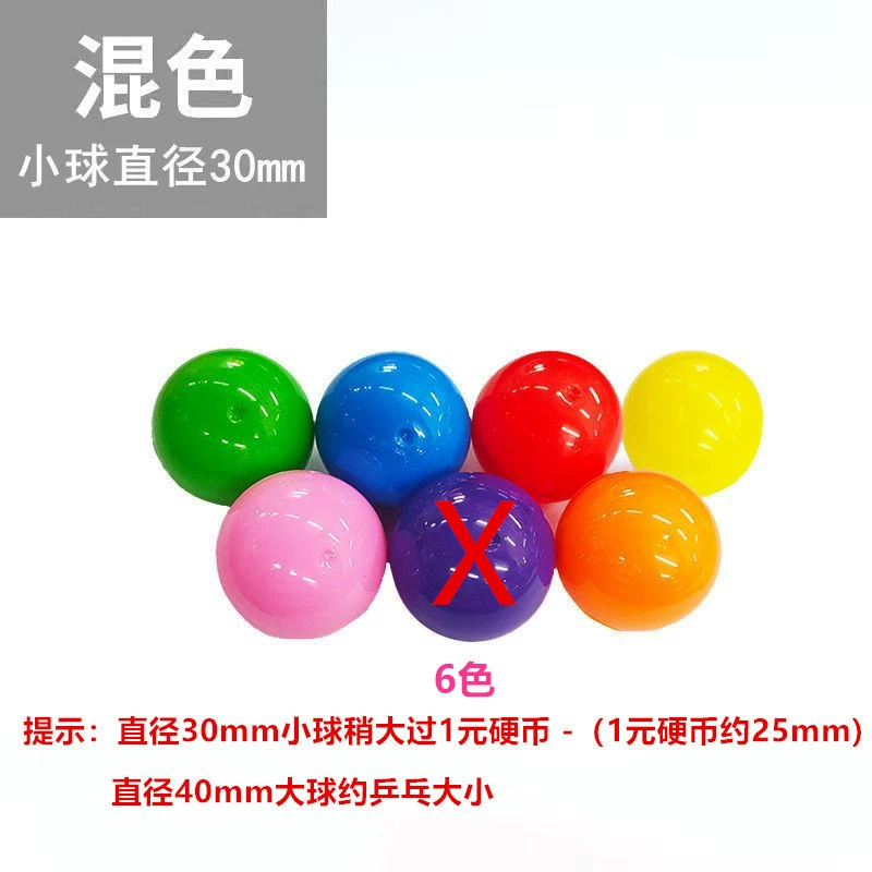 [摇奖球乒乓球开口球摸奖球空心球开盖球可打开4厘游戏年会摇奖球]