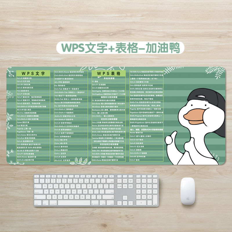 Wps 텍스트 + 양식-연료 보급 오리