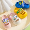 Summer beach rabbit, non-slip children's sandals for bath