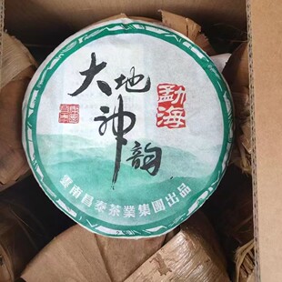 昌泰普洱茶圖片- 海量高清昌泰普洱茶圖片大全- 阿里巴巴