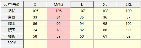Long Sleeve Elegant Dress - Vintage Aesthetic word2