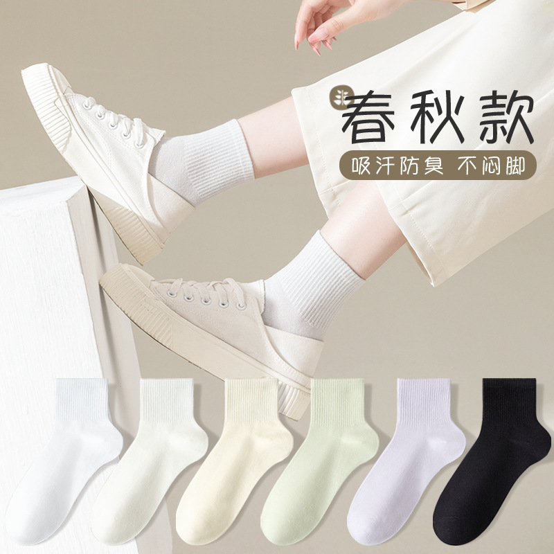 (10 pares sin envío) calcetines anti-odorante, calcetines de mujer anti-bolos, calcetines de mujer sólidos