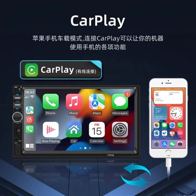 7-inch touch screen carplay: Car display