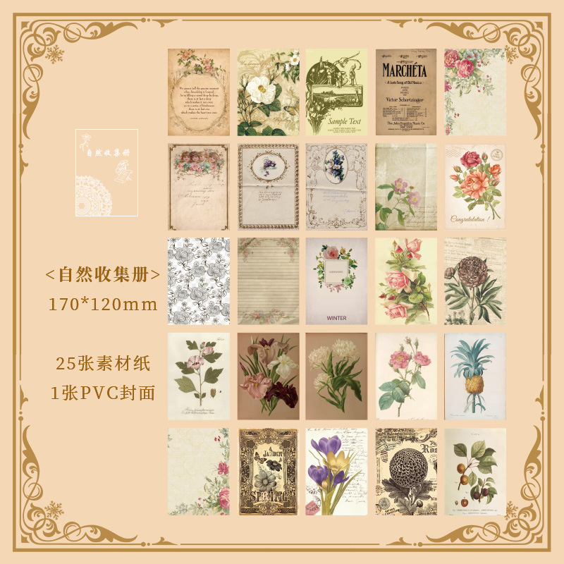 Recuerdos Serie Completa 8 material retro papel DIY mano cuenta decoración base paisaje material libro retro papel artístico