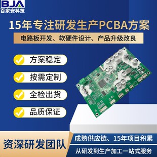 ȫ�Ԅӳ��˙C���� �·��ܛӲ���OӋ ����NƬ�ӹ� pcba�����_�l