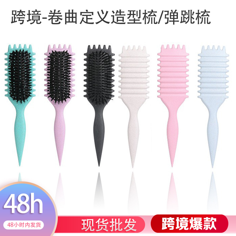 Peine de Aire para Peinar el Cabello, Nuevo Modelo en Amazon, Superventas Transfronterizo, para Definir Rizos