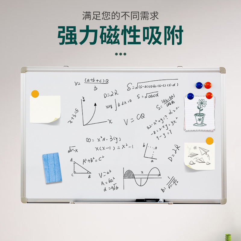 Pizarra blanca colgante, magnética de doble cara, pizarra blanca grande de una sola cara para escritura en la oficina, pizarra de pared, pizarra blanca para uso en el hogar y la enseñanza.