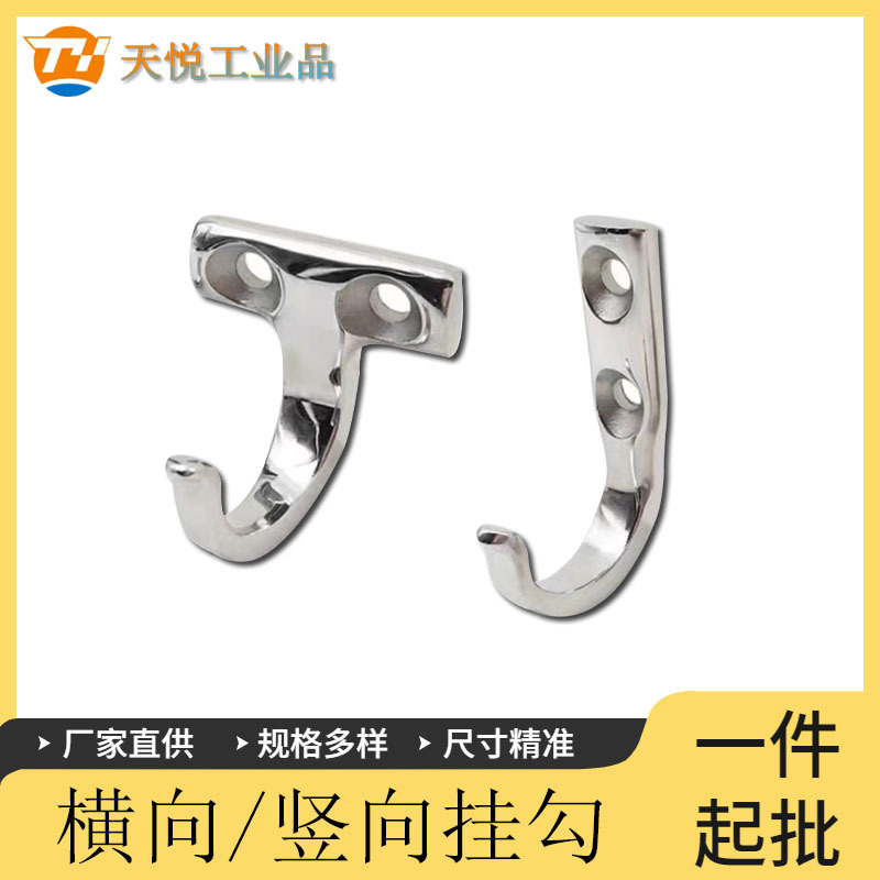HFY66-59 HKKJ 不锈钢竖向挂钩 HFY71-37 HKKT SUS304横向挂钩