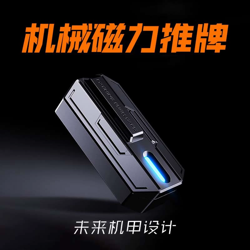 Импульсный металлический толкатель edc декомпрессионный артефакт декомпрессионный кончик пальца