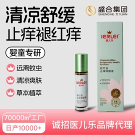 儿童面霜;私处保养;身体护理套装