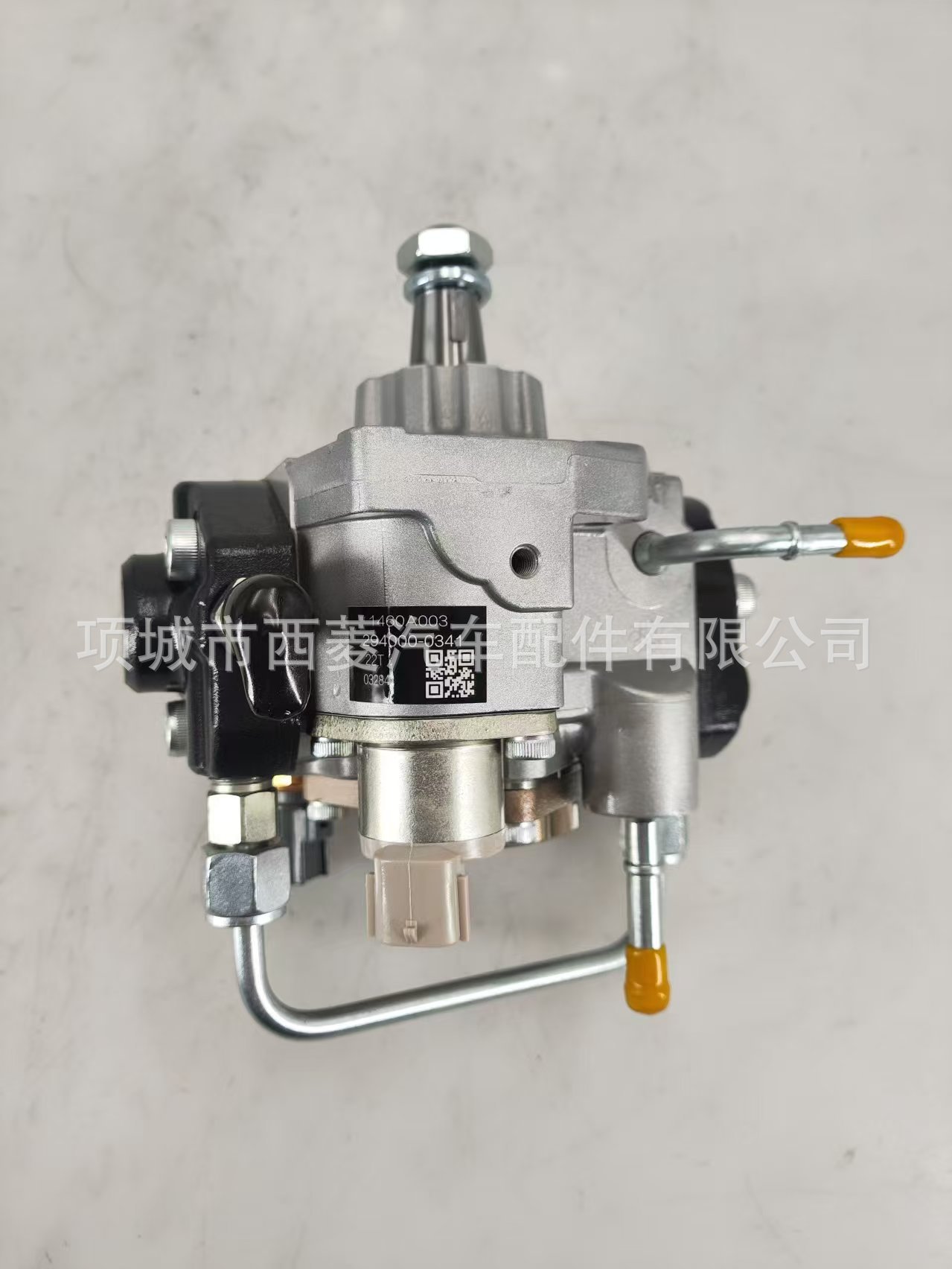 0460424424 Fuel injection pump, suitable for 445T Case 580 2856207 New Holl