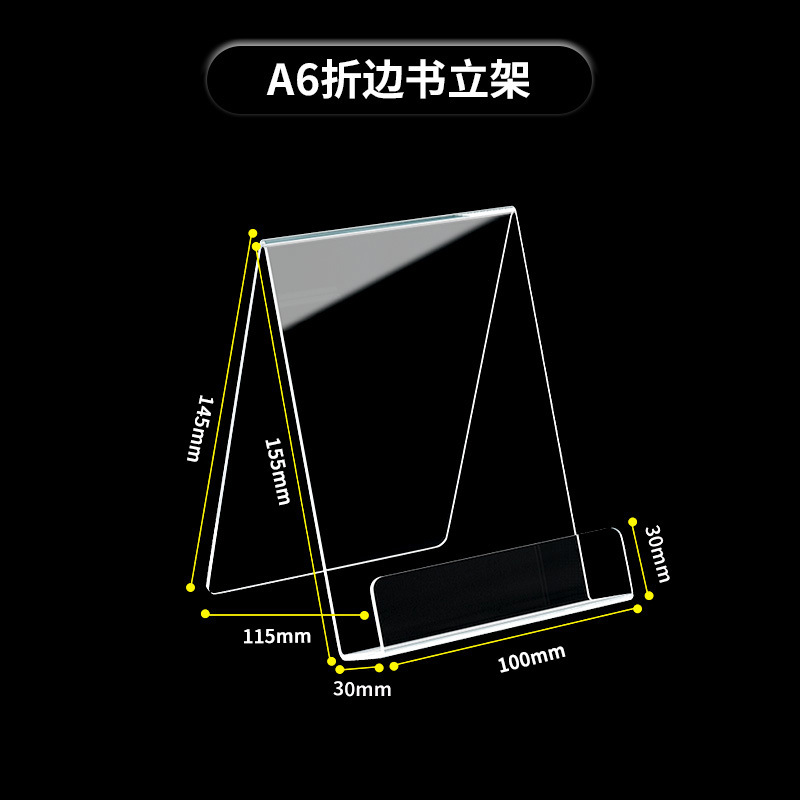 A 40% off면 두께 3mm*작은 책과 일반 책에 적합
