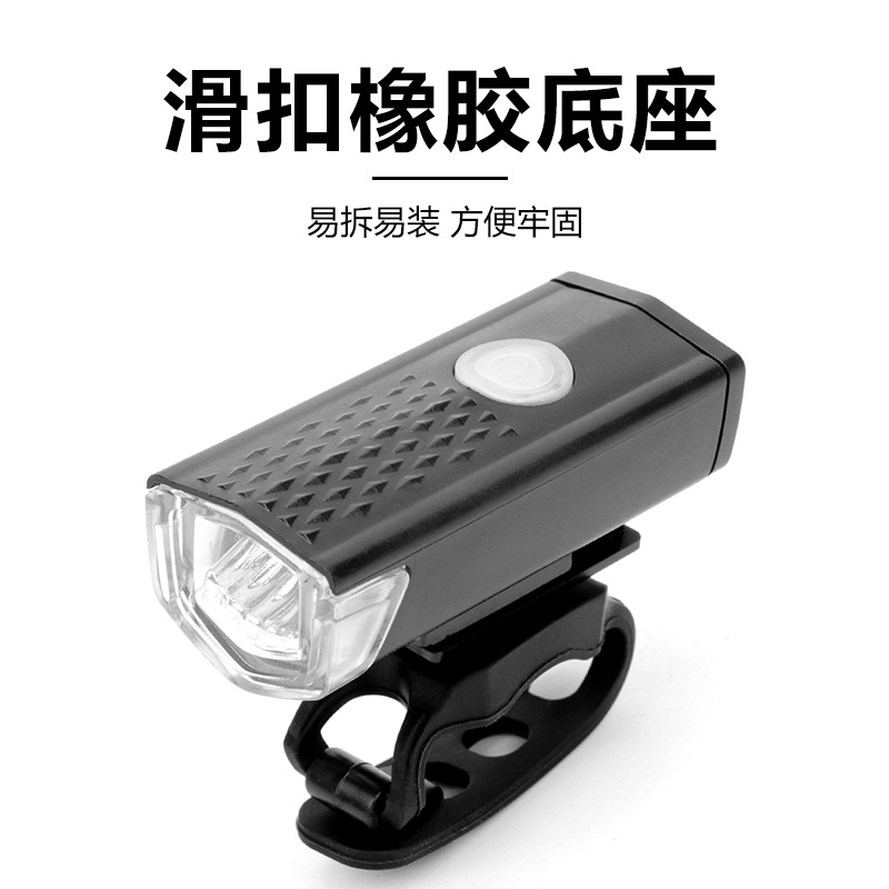 自転車ライト車ヘッドライト夜ライディングUSB充電屋外照明ライトマウンテンバイク用品2255ヘッドライト