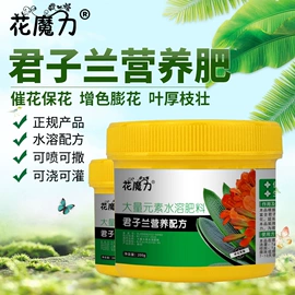 叶面肥;杀虫剂;其他化肥