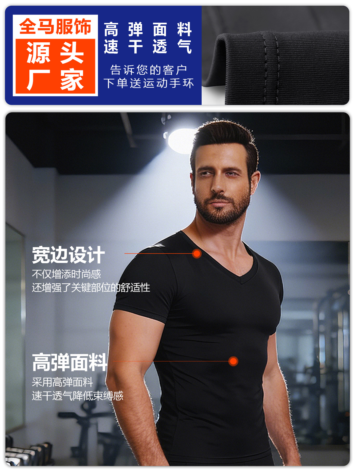 Hombres camiseta de cuello en V ajustado de color sólido de alto elástico camiseta deportiva de base rápida secado transpirable acondicionamiento físico correr baloncesto mangas cortas