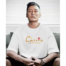 2024新款余文乐短袖纯棉夏季潮牌男士t恤白色圆领体恤宽松上衣男
