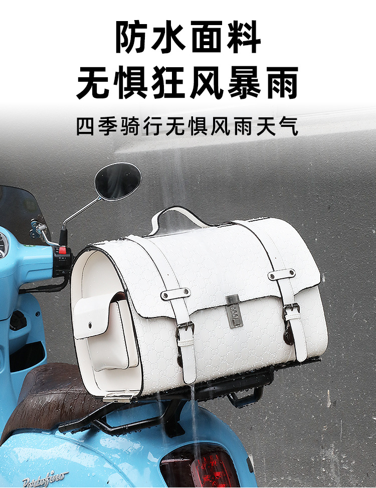 High-End Motorcycle Trunk Universal Quick-Release Tail Bag Scooter Rear Luggage Box Electric Vehicle Luggage Storage Bag