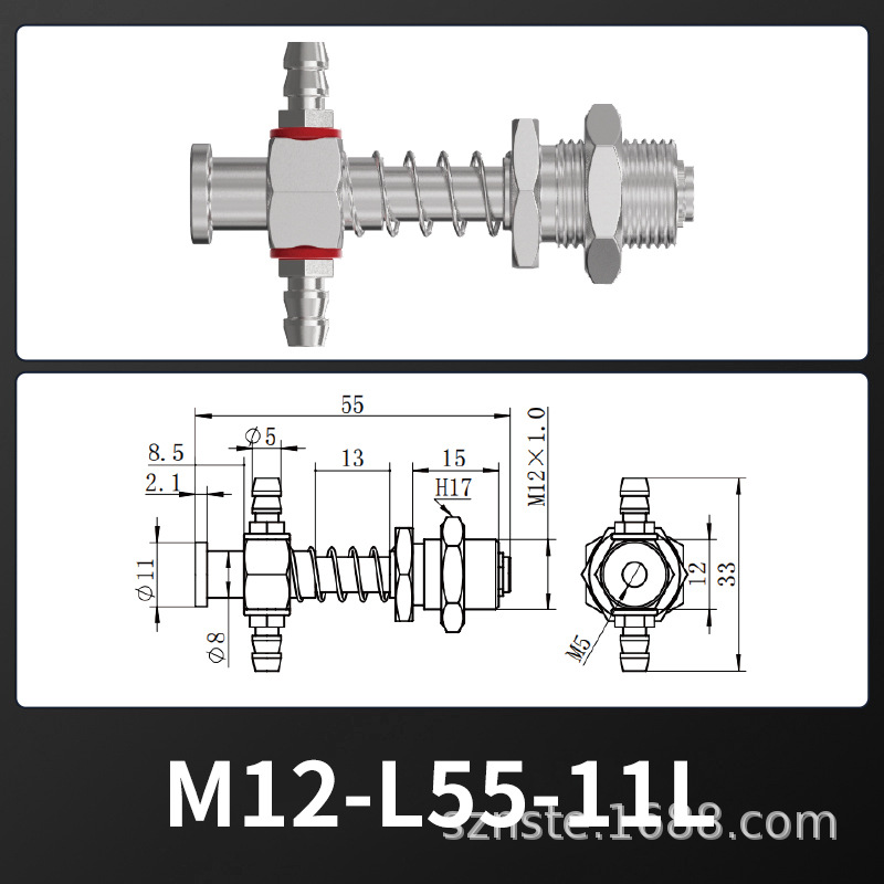 机械手铝质金具 M12-L55-11L 大头金具 机械手配件吸盘座 高品质