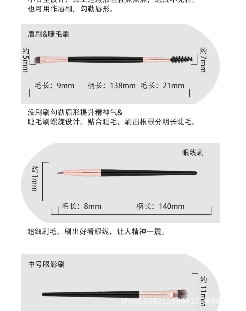 玫瑰金详情页_08.jpg