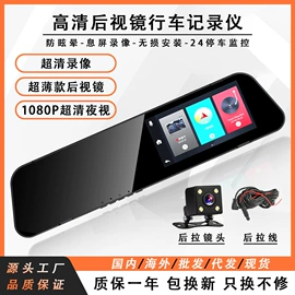 行车记录仪;运动摄影机;数码摄像机