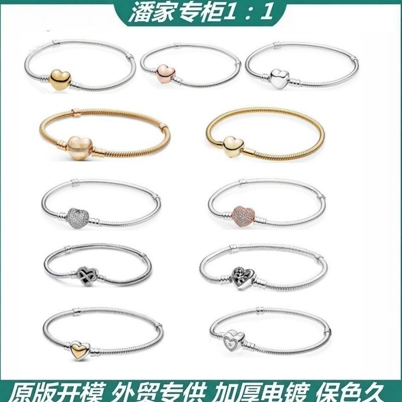 Pandora-style white copper silver-plated thick snake bone chain heart-shaped snake bone bracelet DIY bracelet cross-border supply